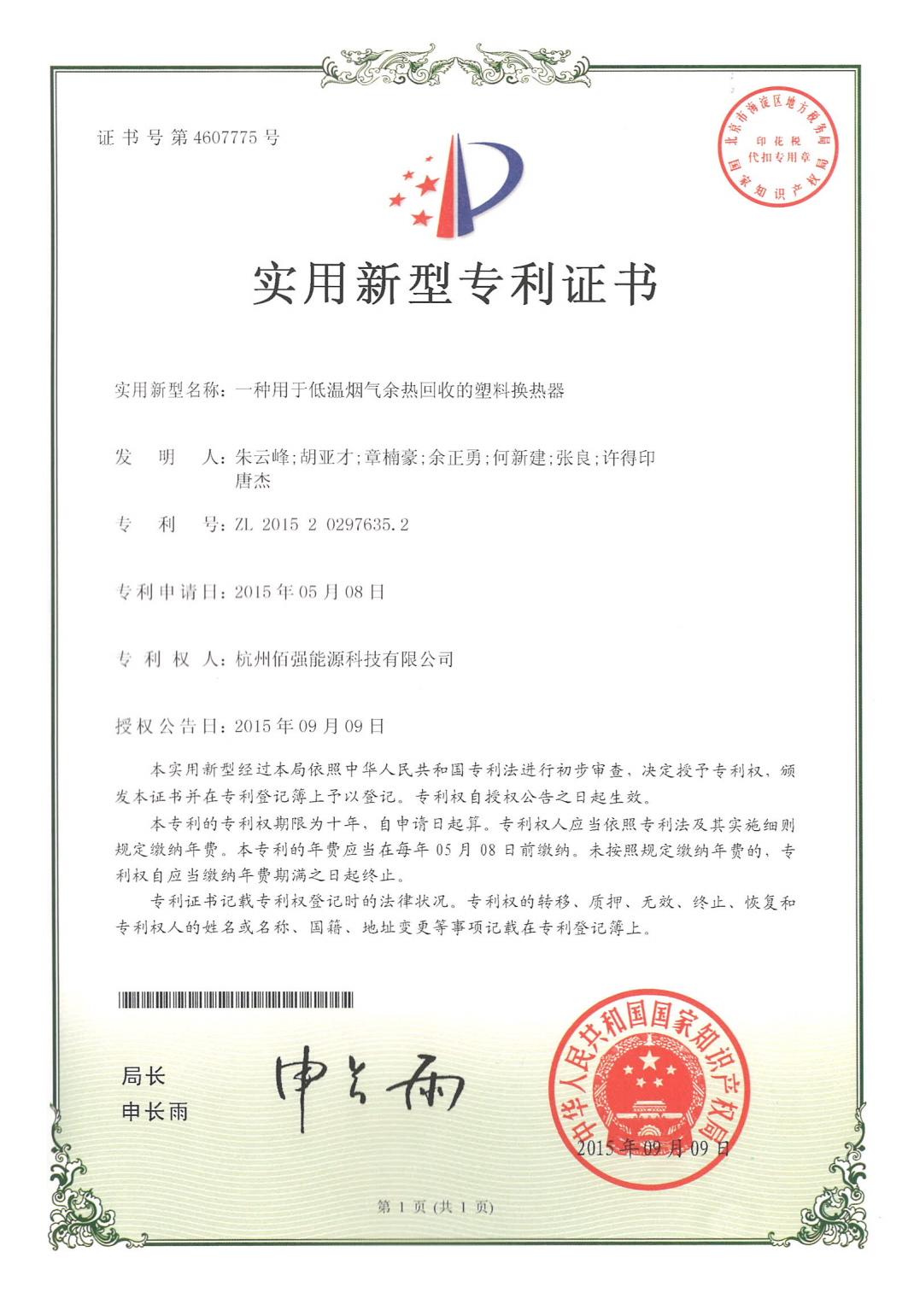 28圈-专一于开发高品质游戏
