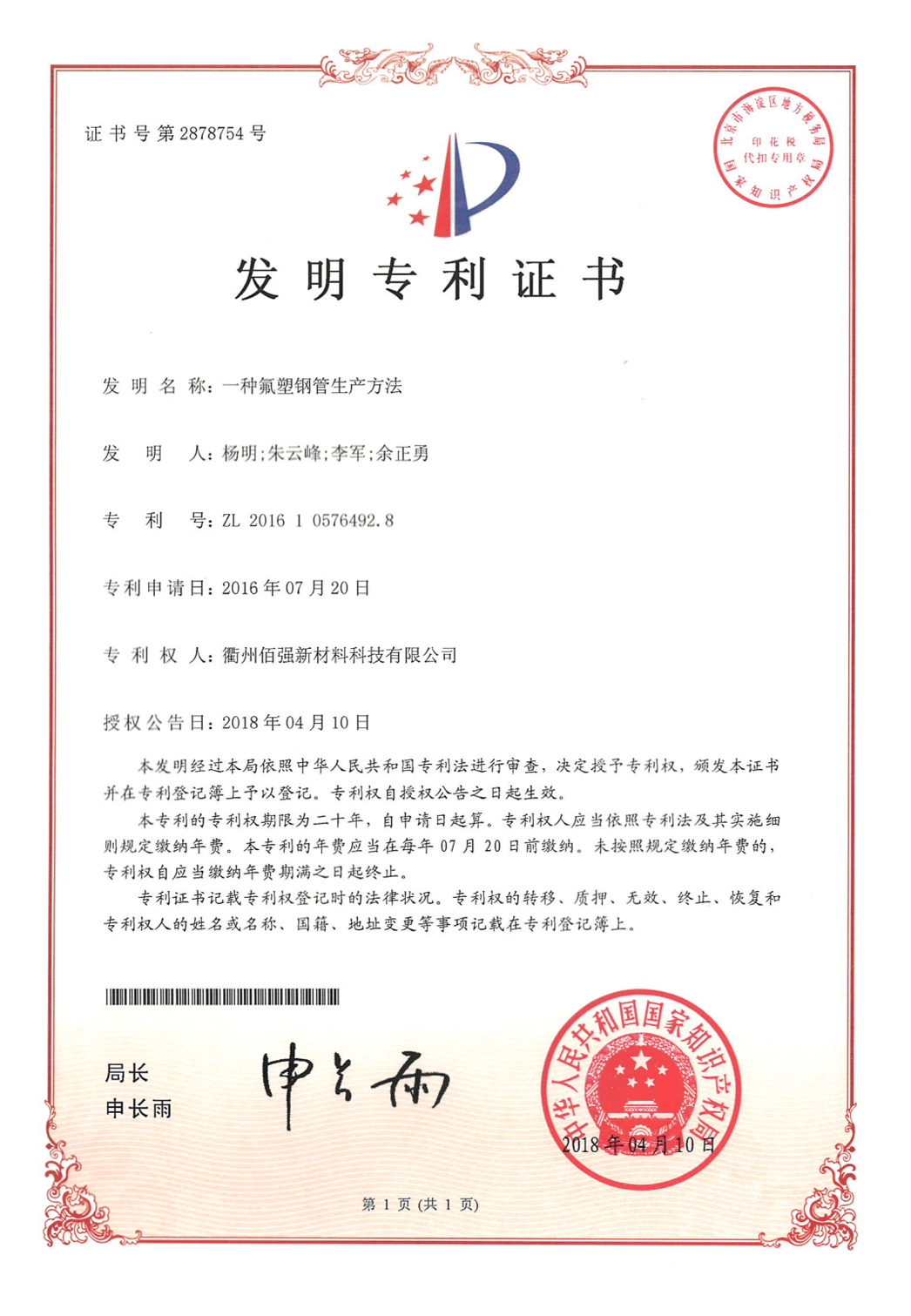28圈-专一于开发高品质游戏
