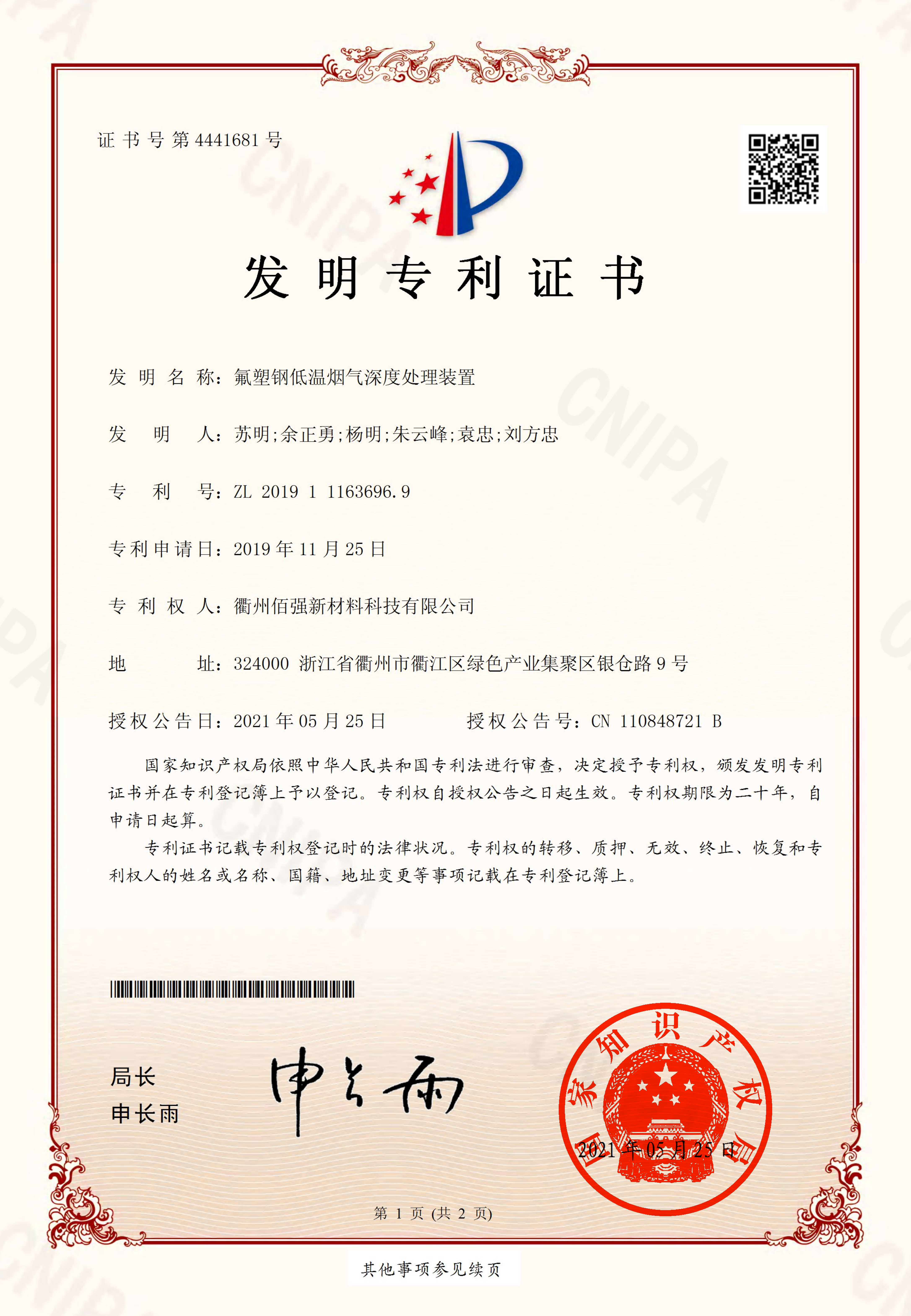 28圈-专一于开发高品质游戏