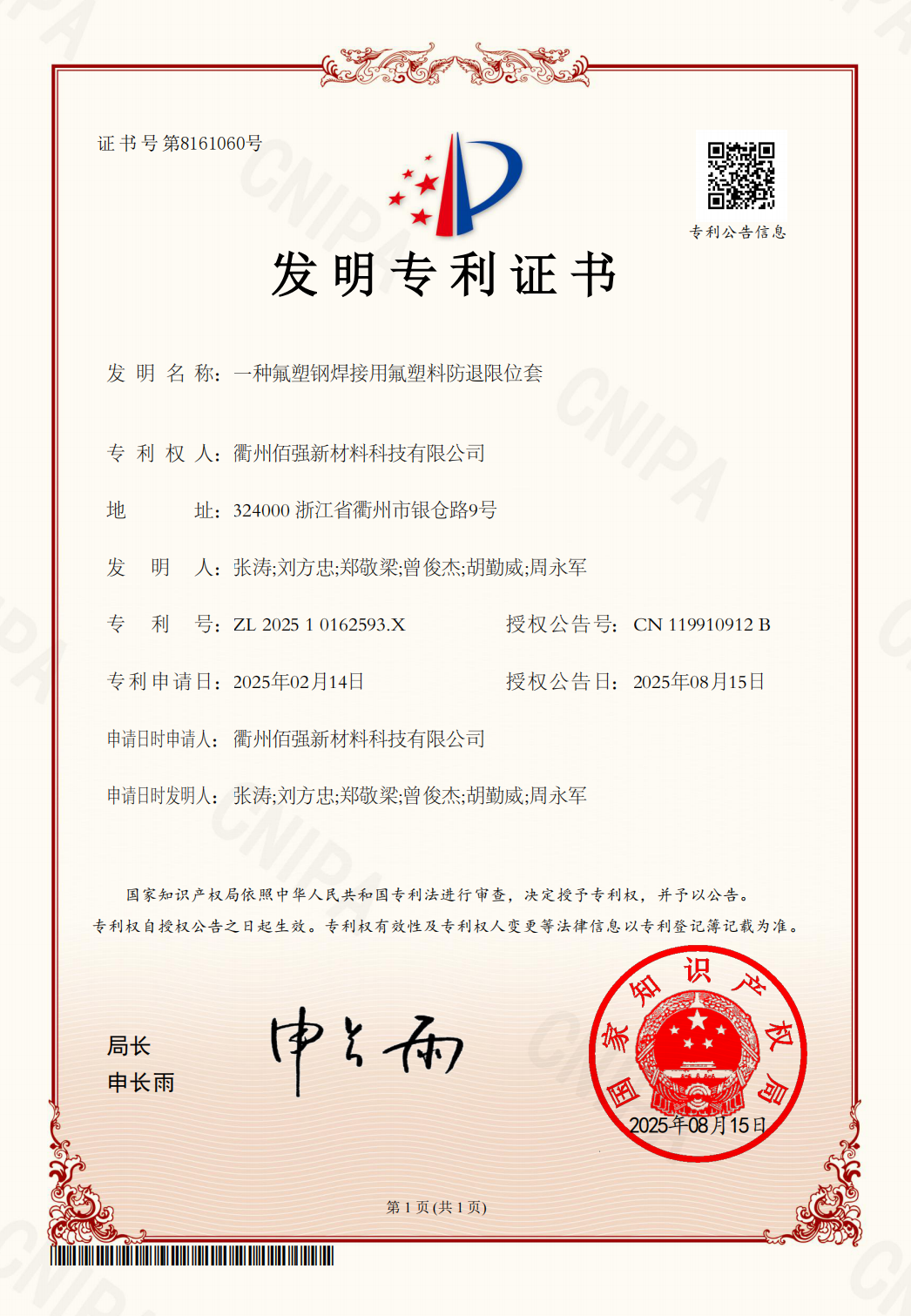 28圈-专一于开发高品质游戏